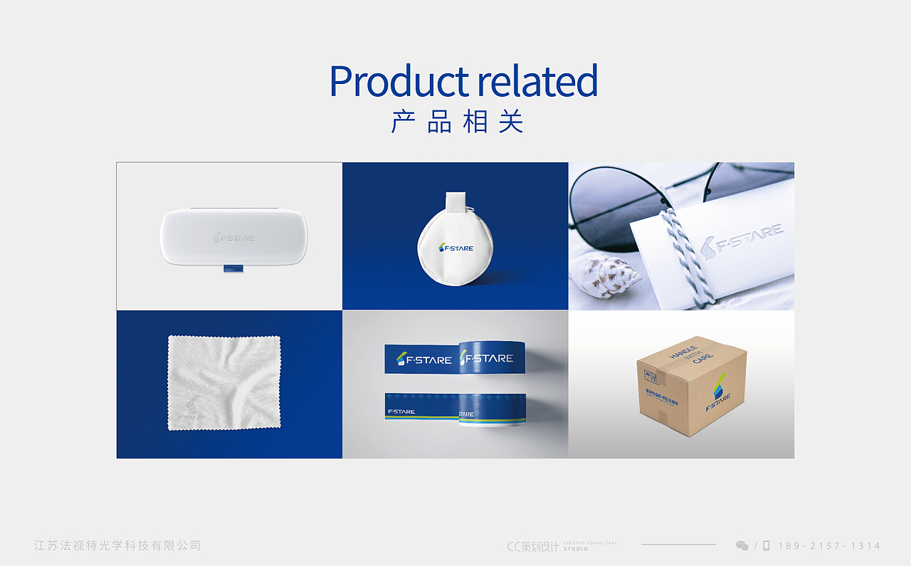 企業(yè)VI全案設計中的市場調查 構建品牌視覺體系的基石